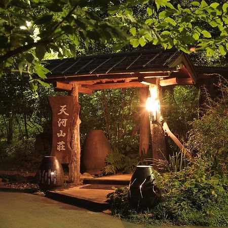 Tobise Onsen Tenga Sanso Minamioguni Zewnętrze zdjęcie